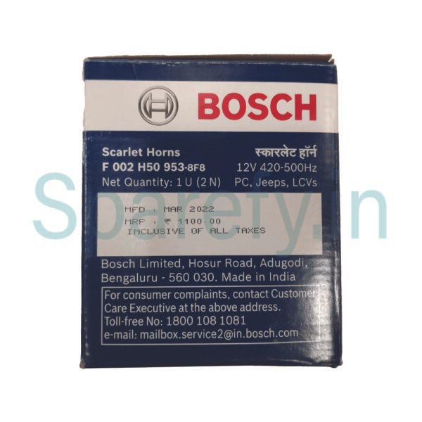 Bosch Scarlet Horn 12V 420-500Hz | F002H509538F8 